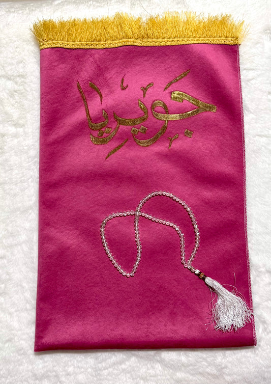 Personalized Prayer Mat